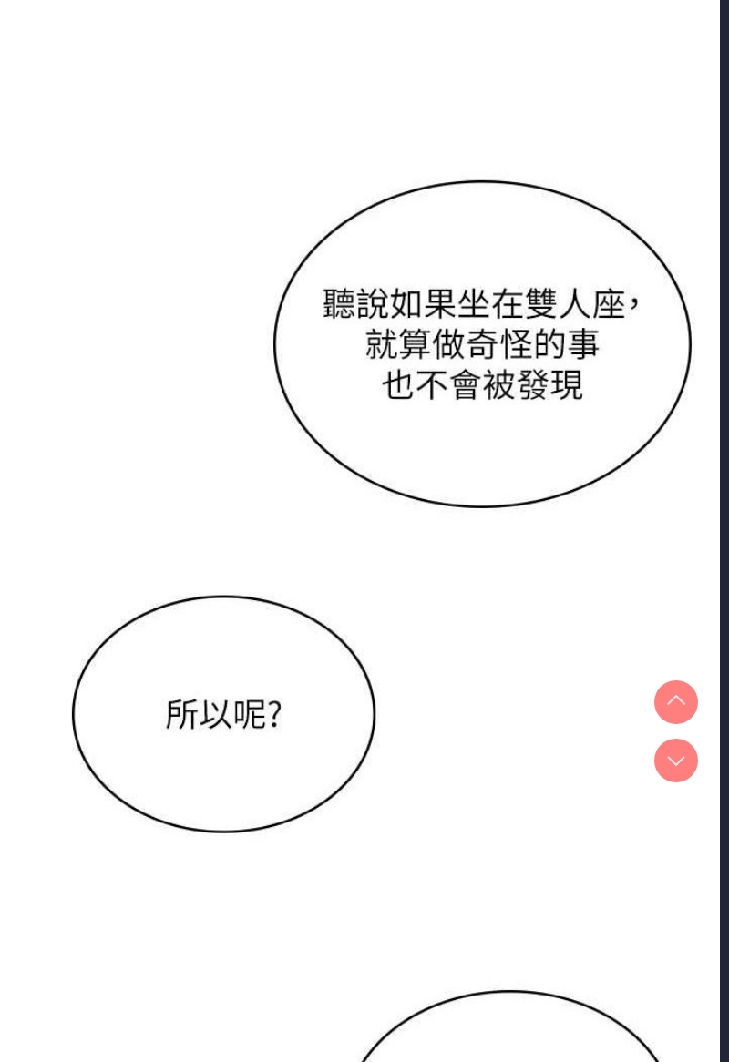 邪教教主
