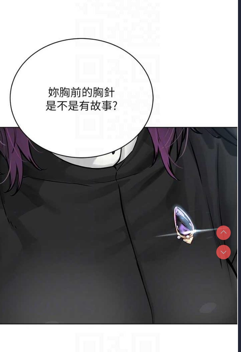 邪教教主