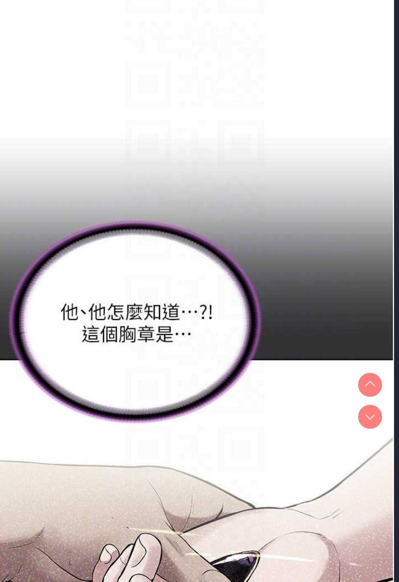 邪教教主