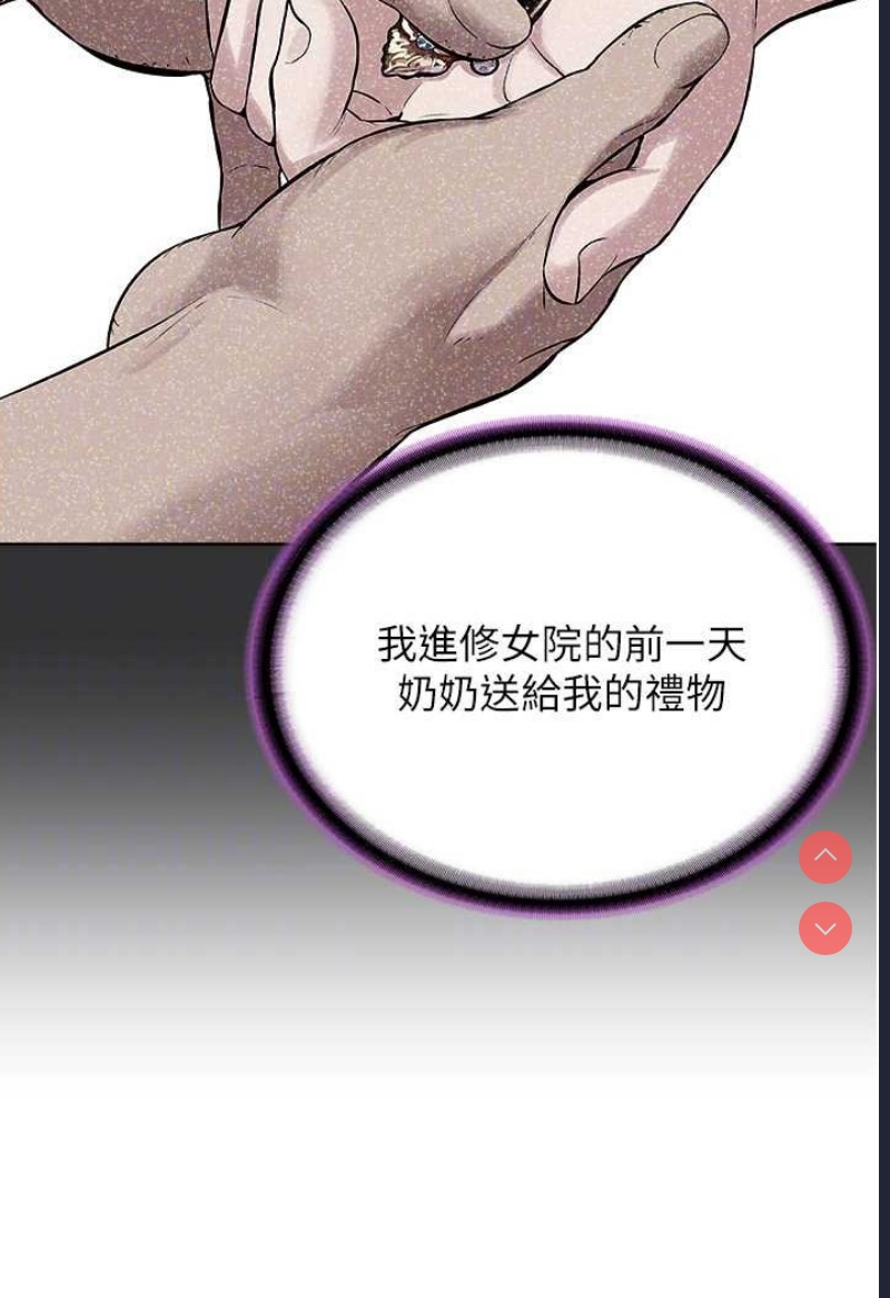 邪教教主