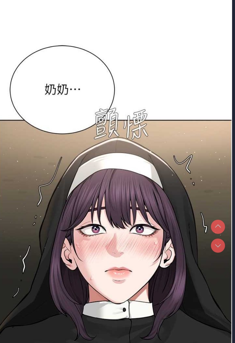 邪教教主