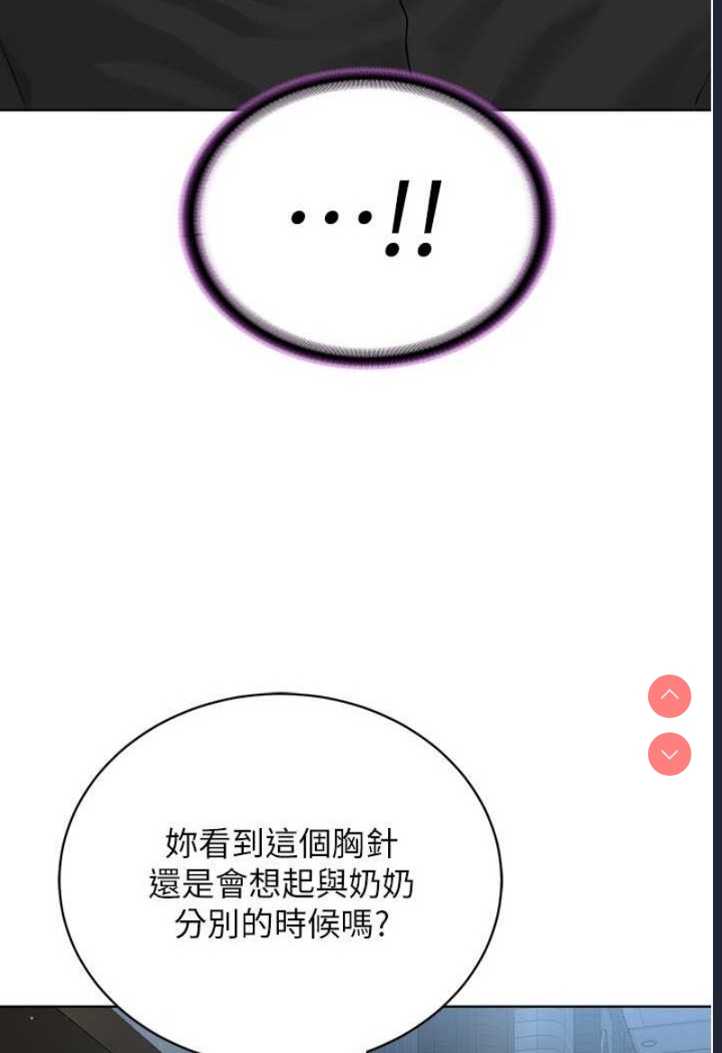 邪教教主