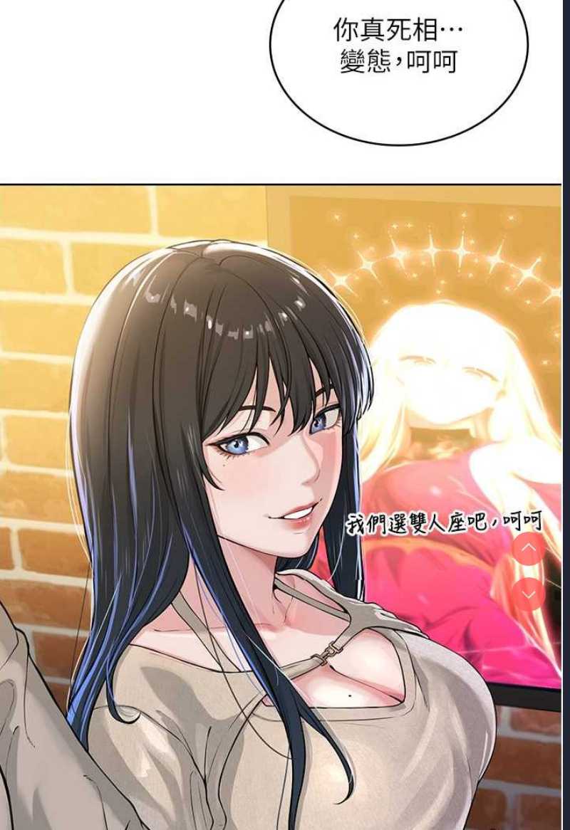 邪教教主