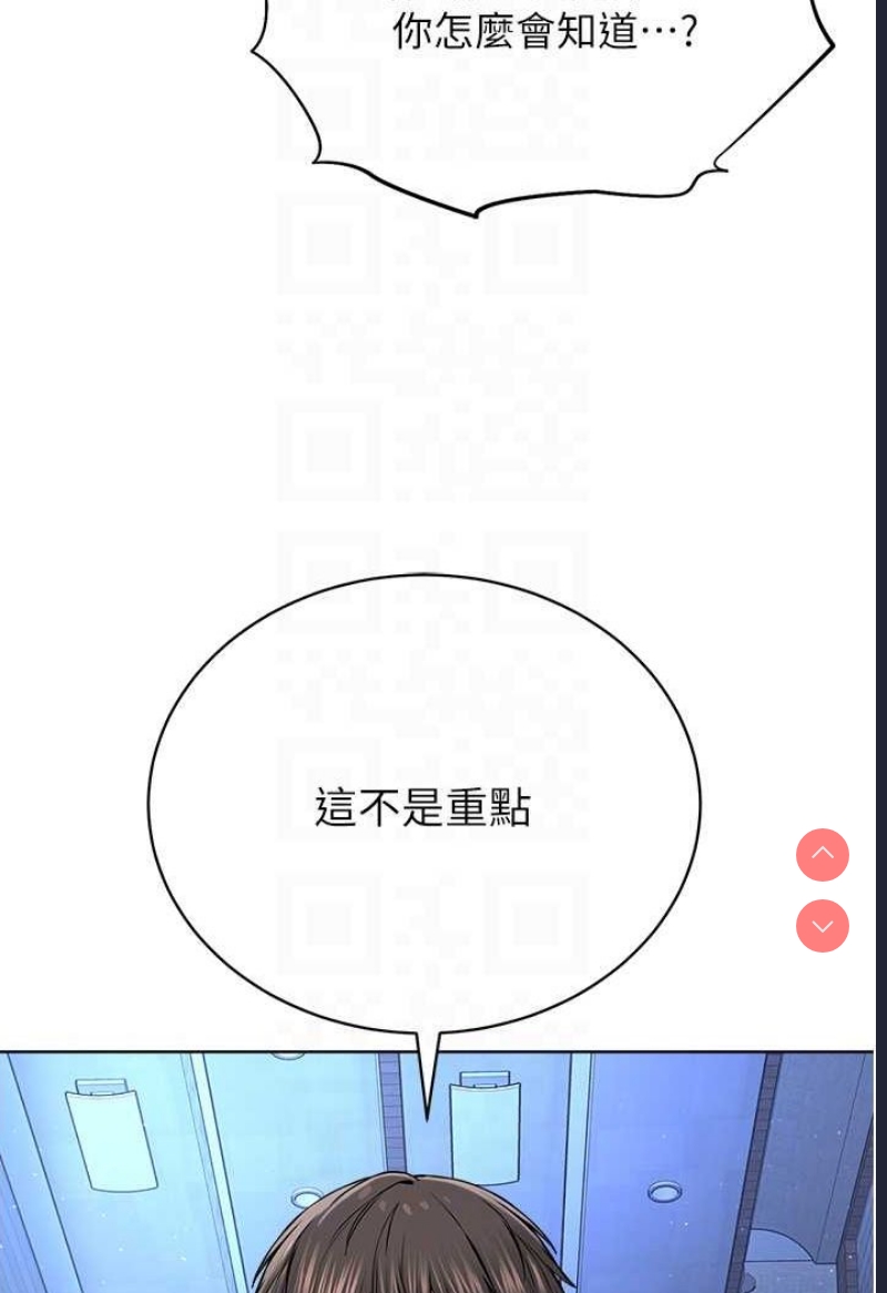 邪教教主