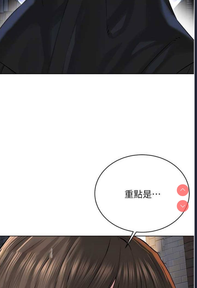 邪教教主