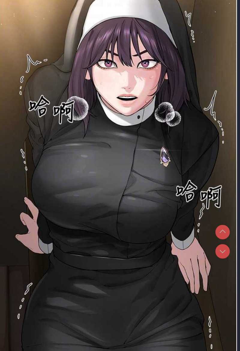 邪教教主