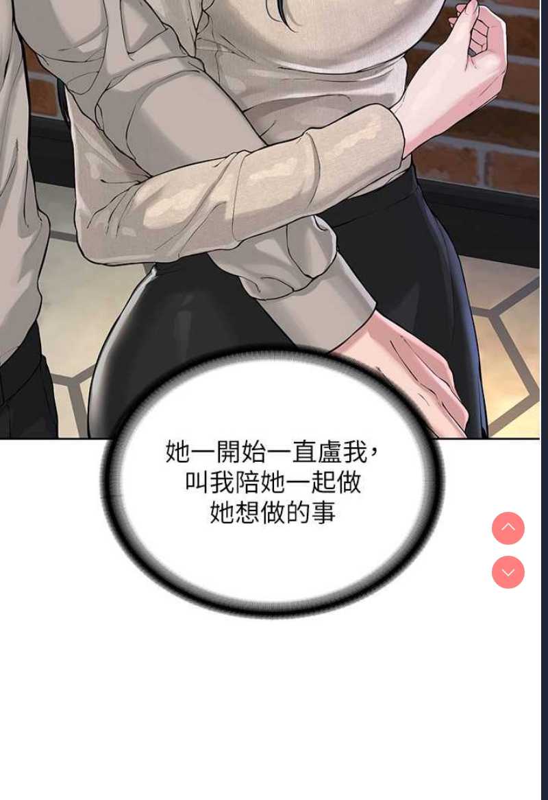 邪教教主