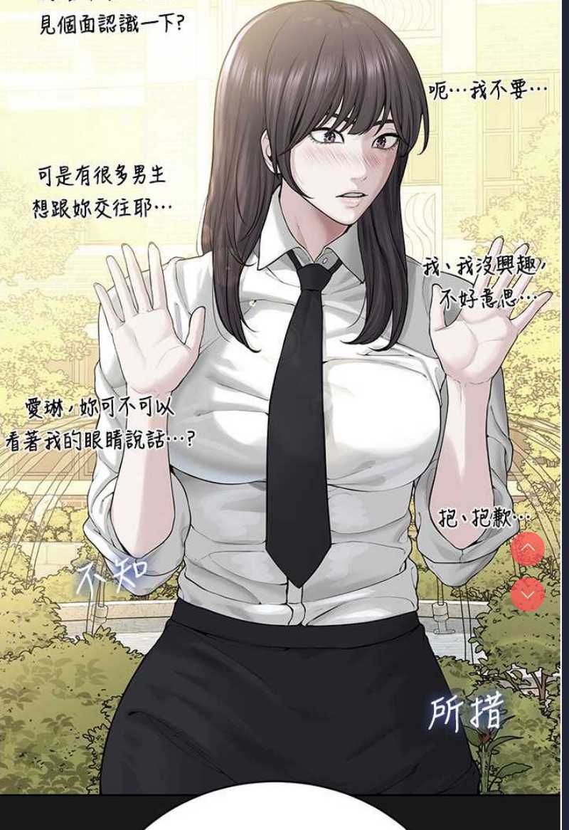 邪教教主