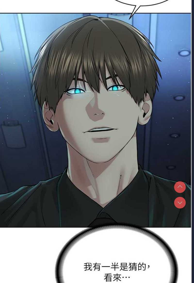 邪教教主