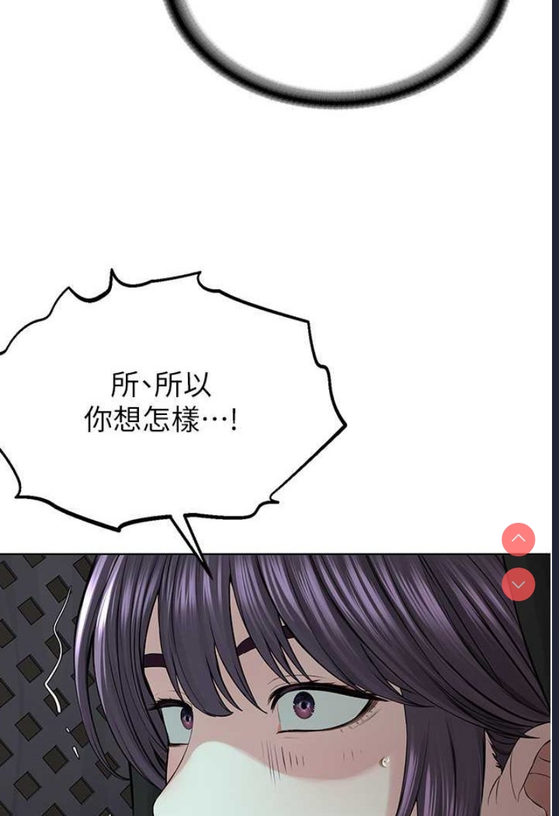 邪教教主
