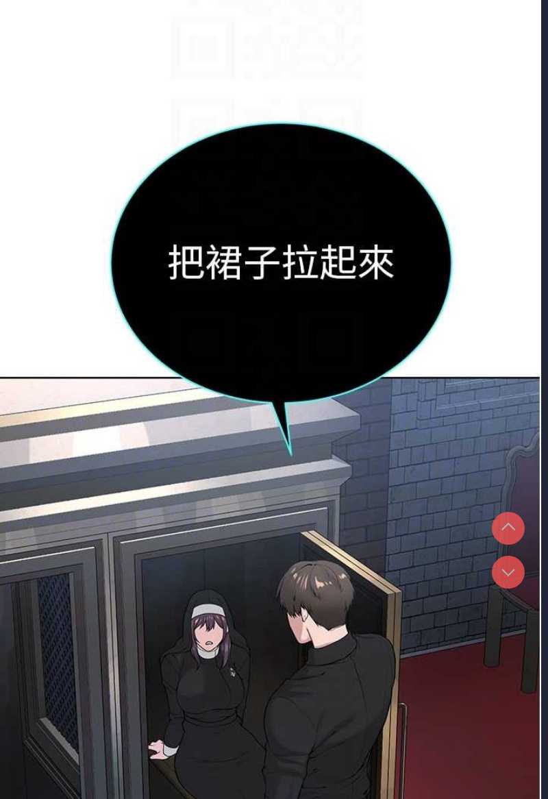 邪教教主