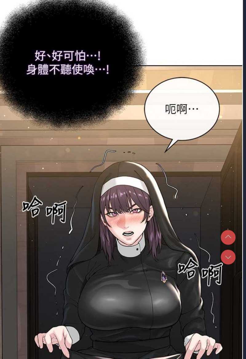 邪教教主