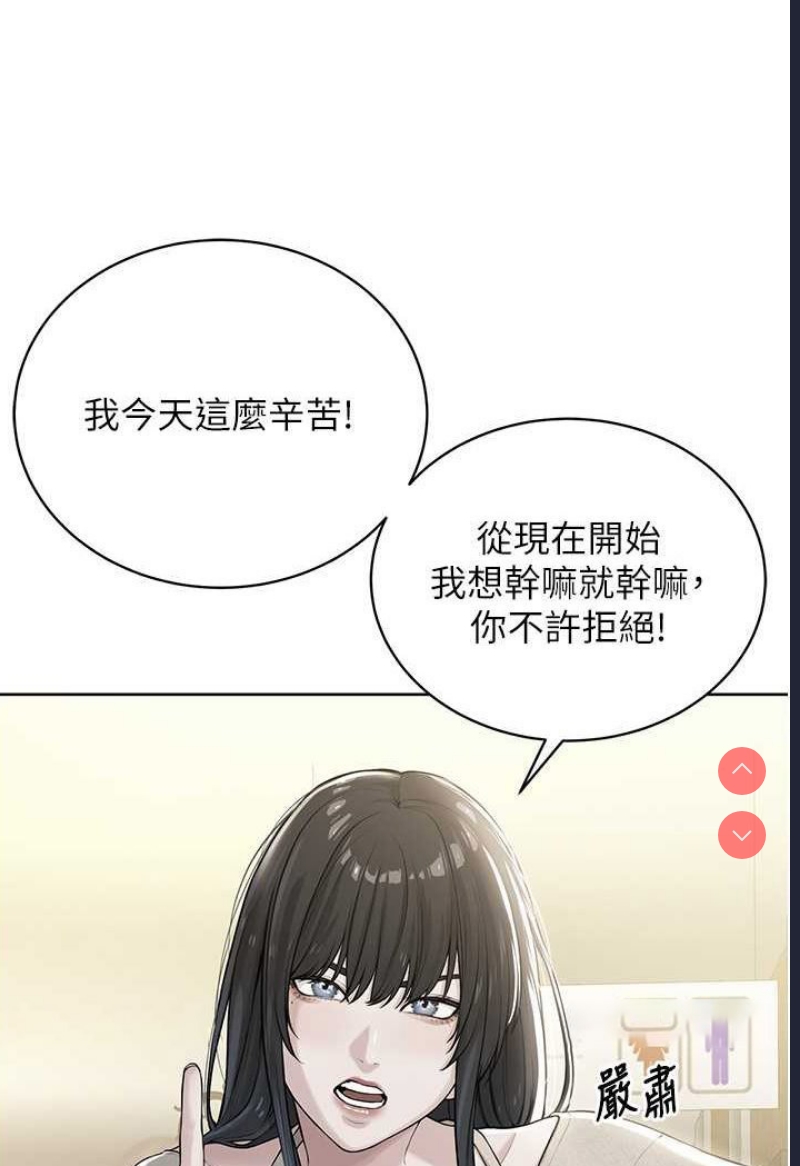 邪教教主