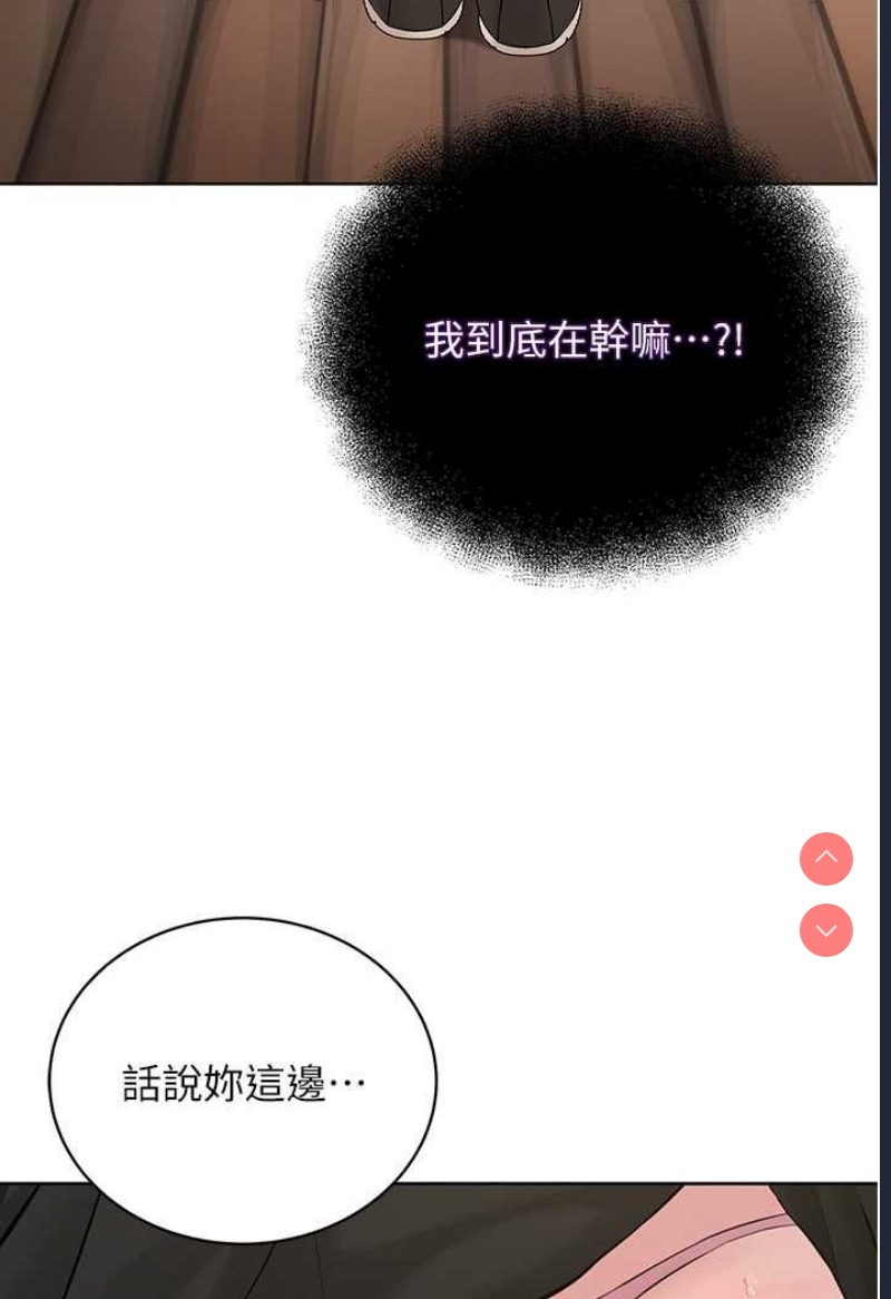 邪教教主