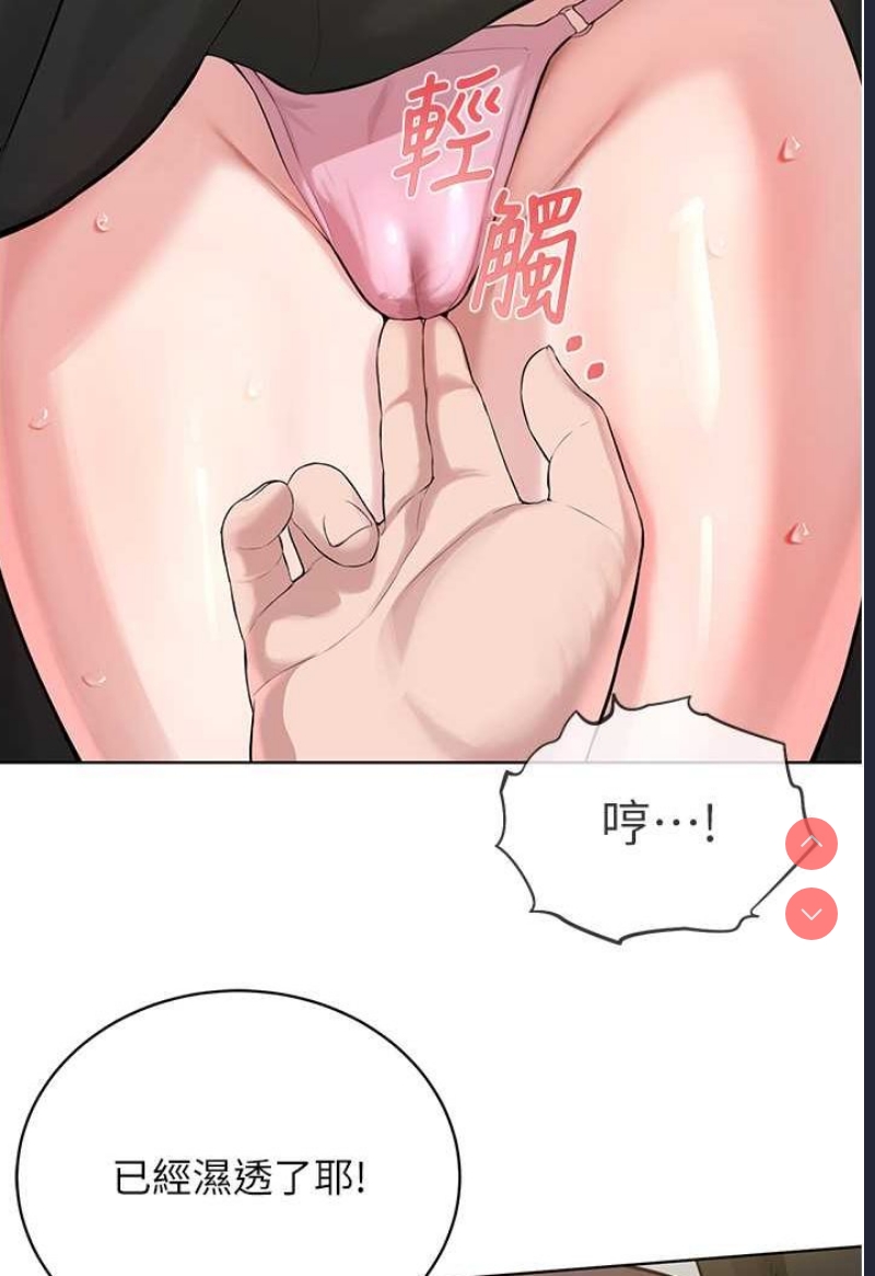 邪教教主