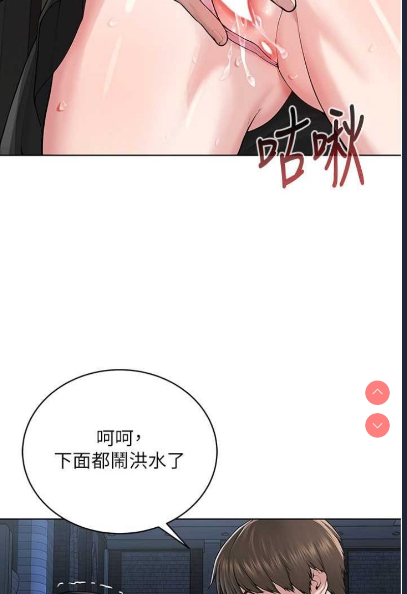 邪教教主