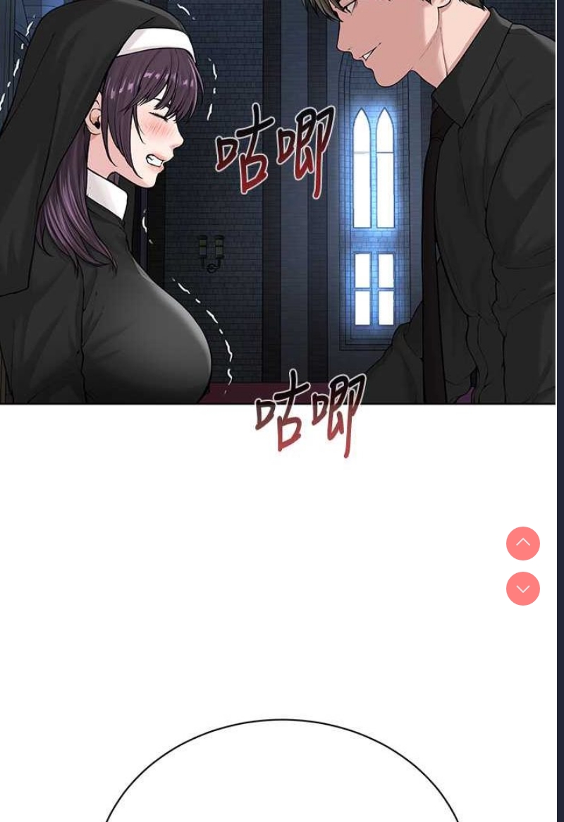 邪教教主