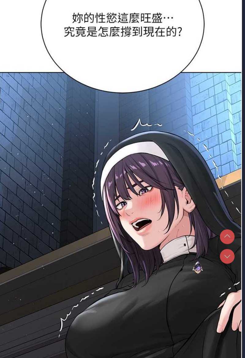 邪教教主