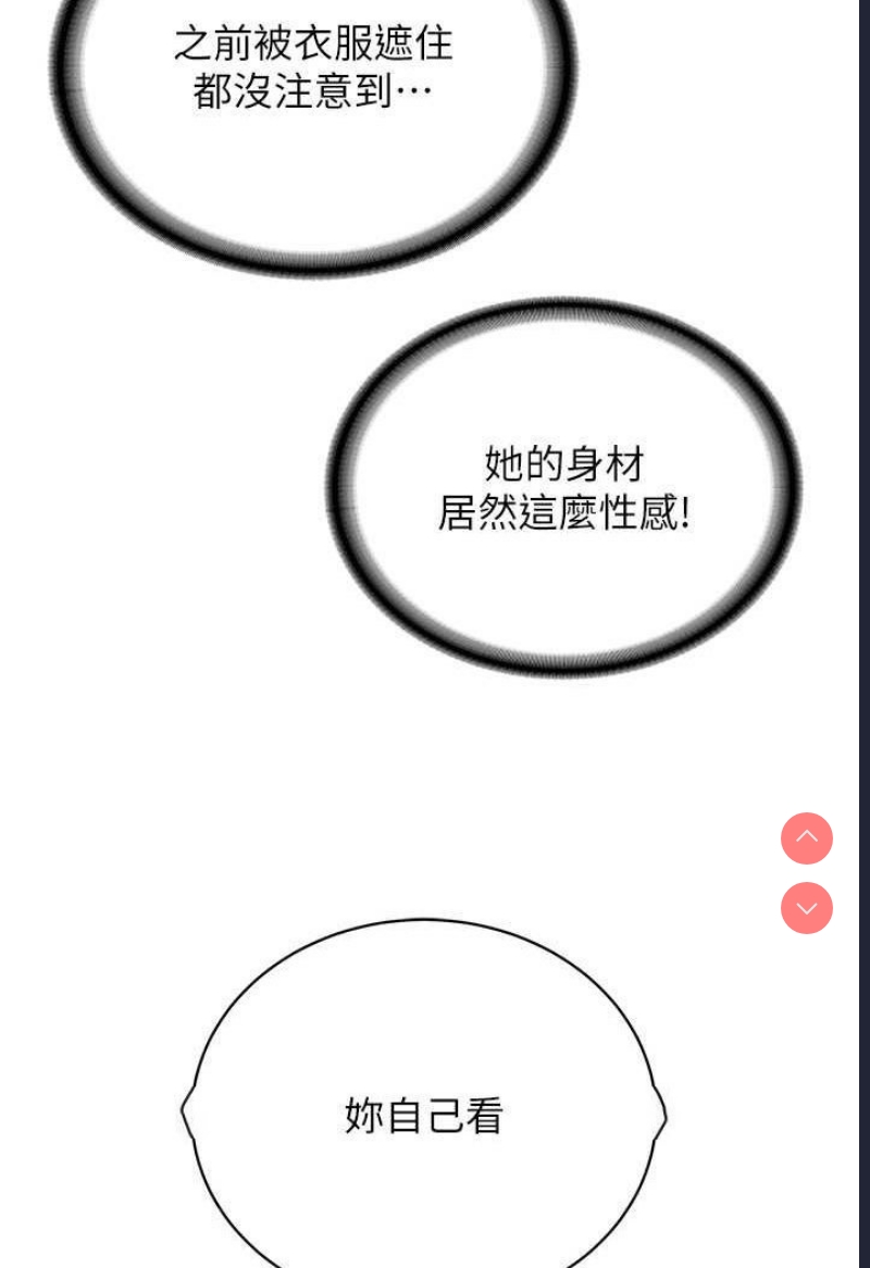 邪教教主