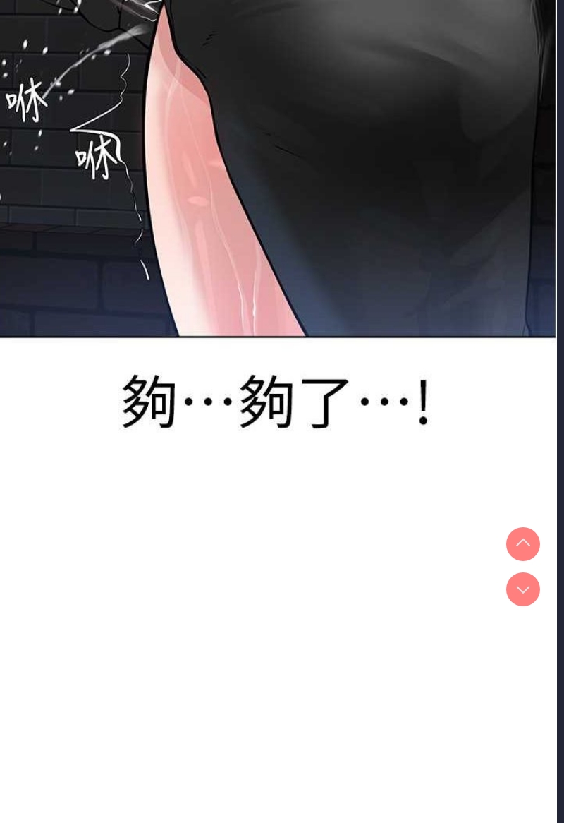 邪教教主