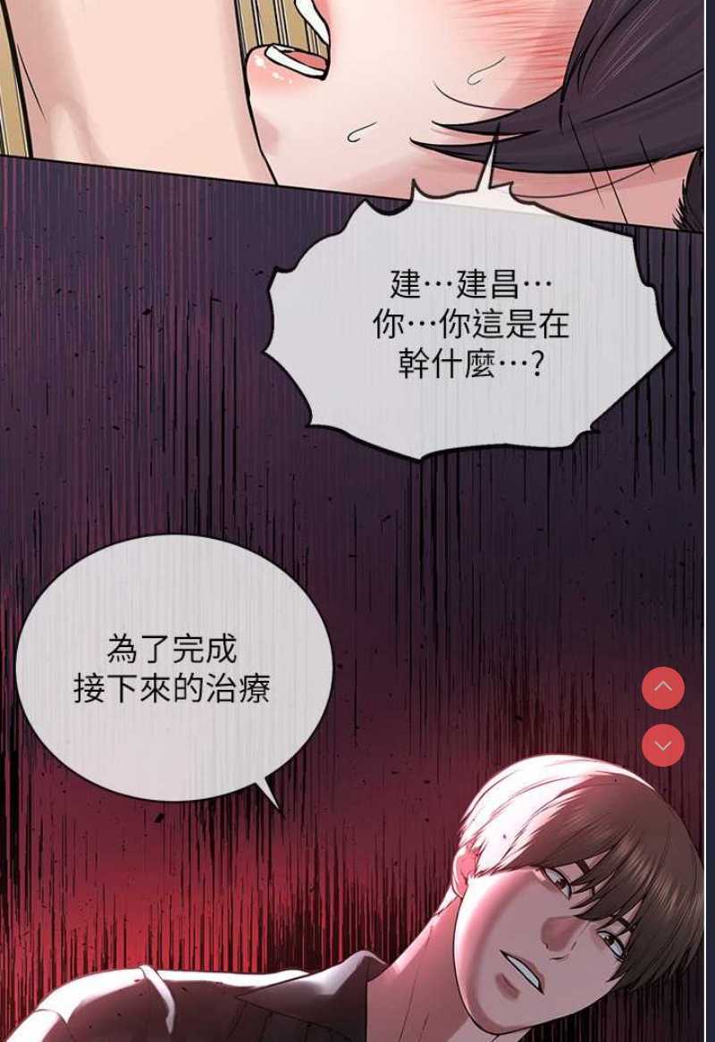 邪教教主