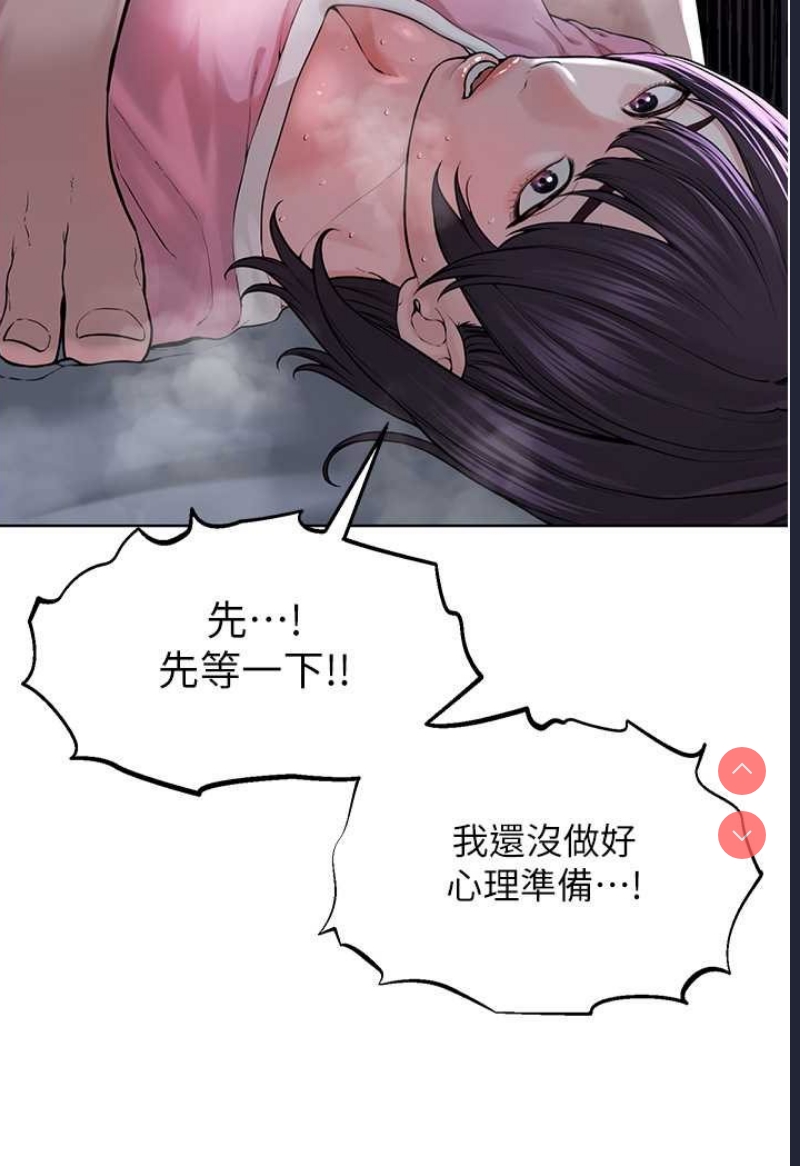 邪教教主
