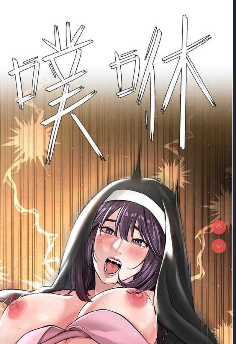 邪教教主