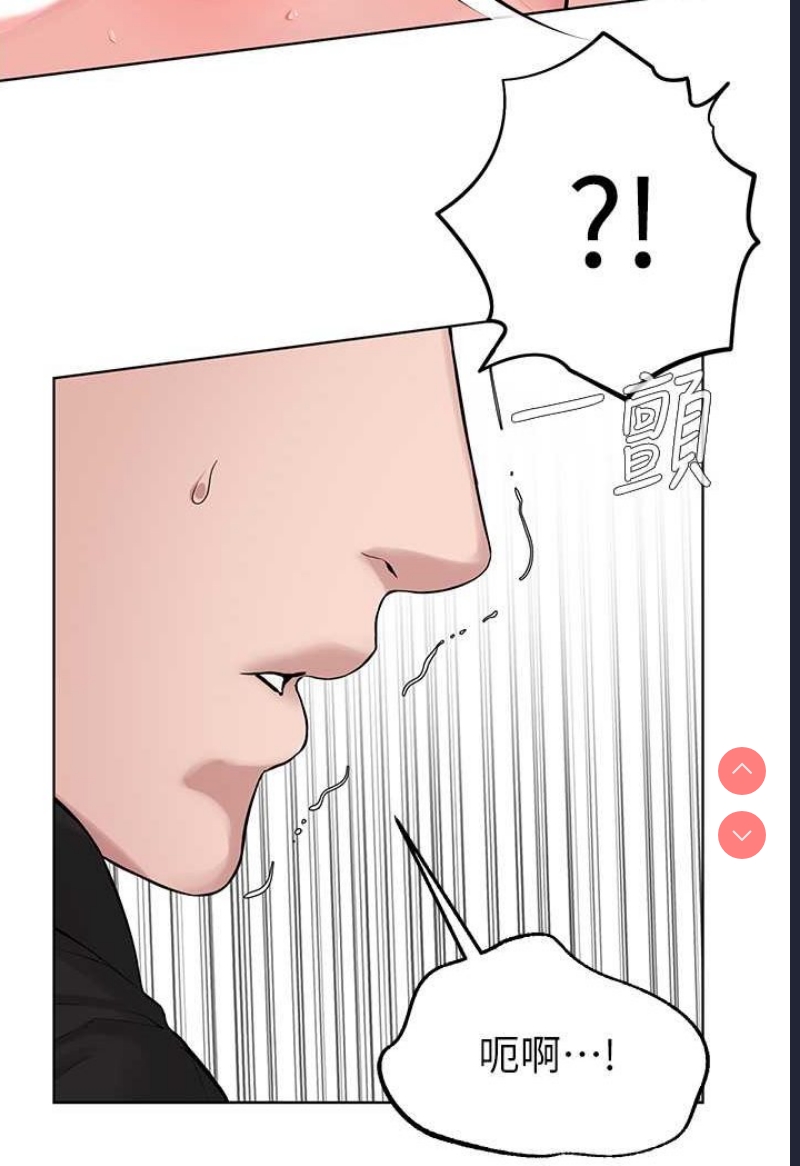 邪教教主