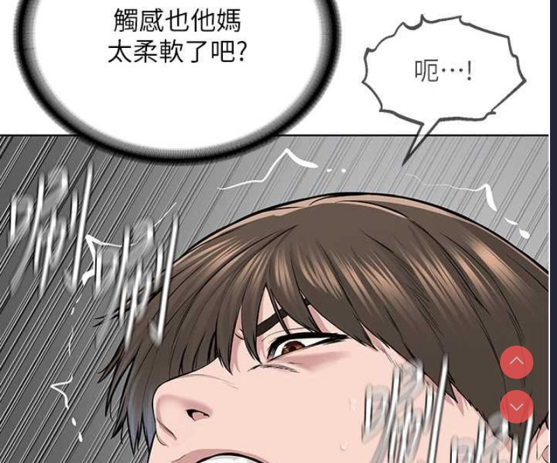 邪教教主