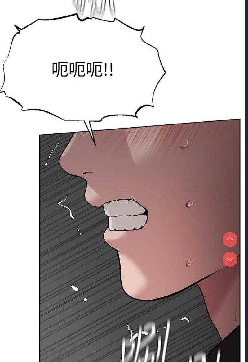 邪教教主
