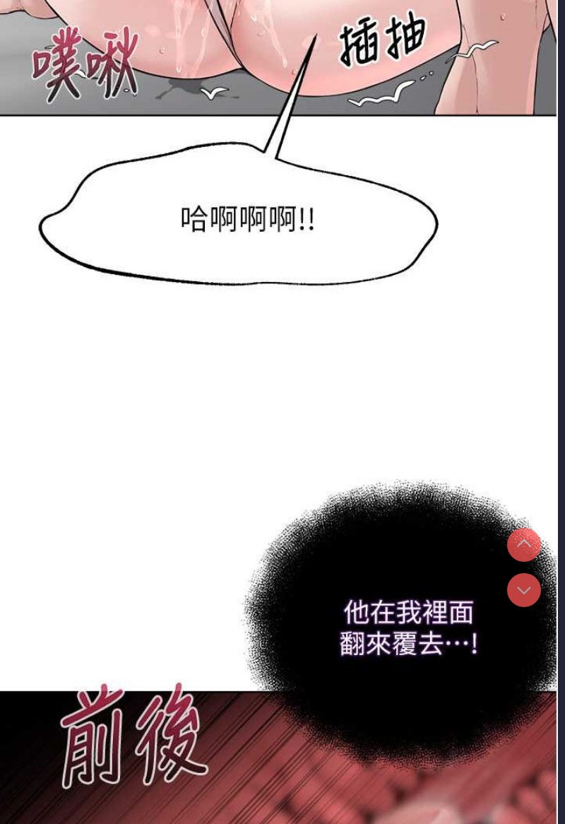 邪教教主