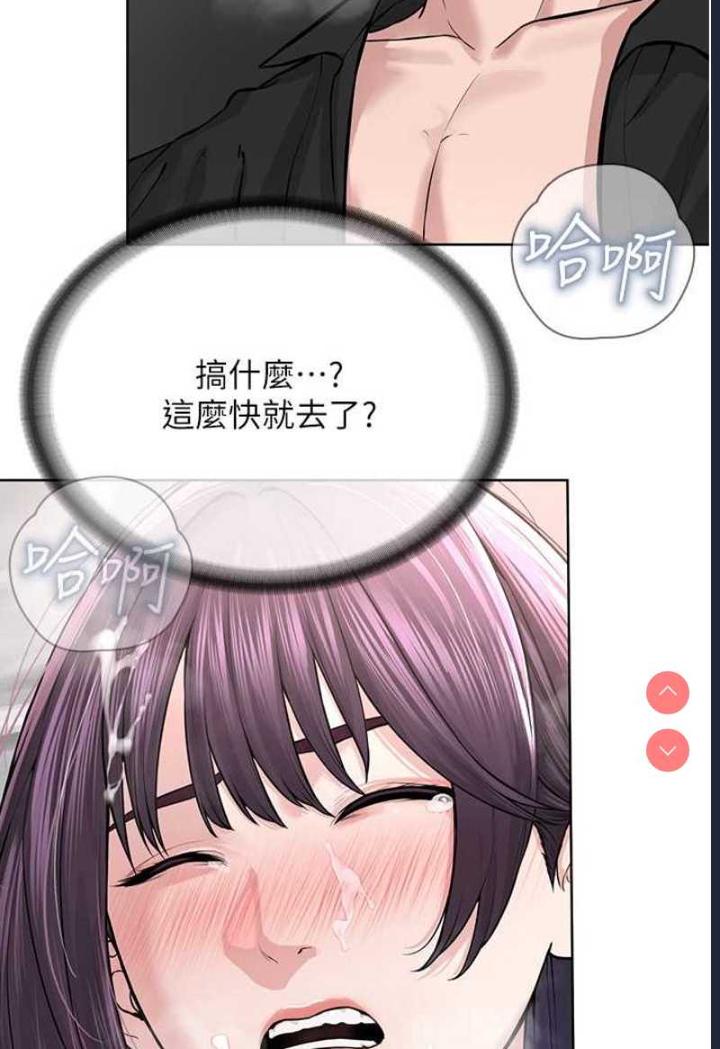 邪教教主