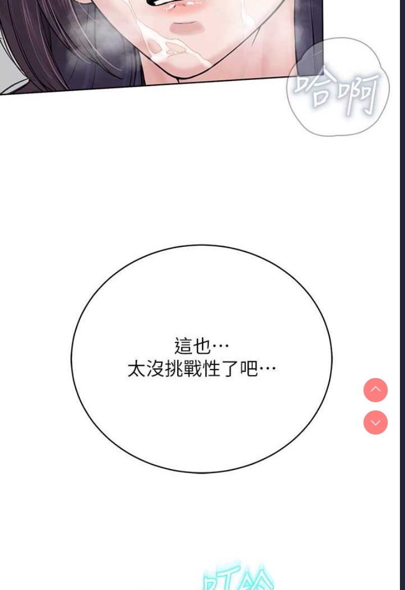 邪教教主