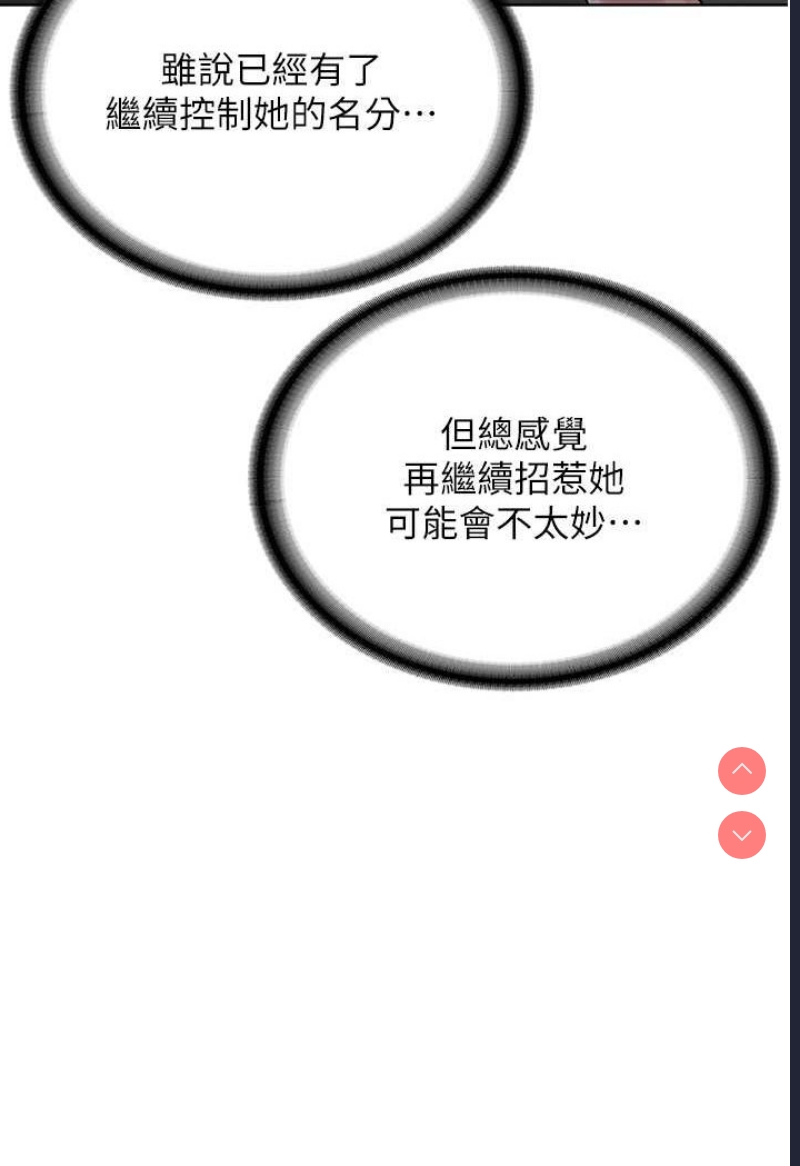 邪教教主