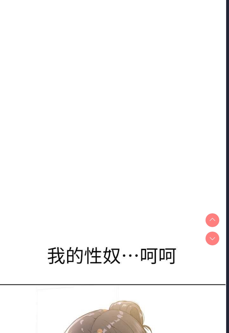 邪教教主