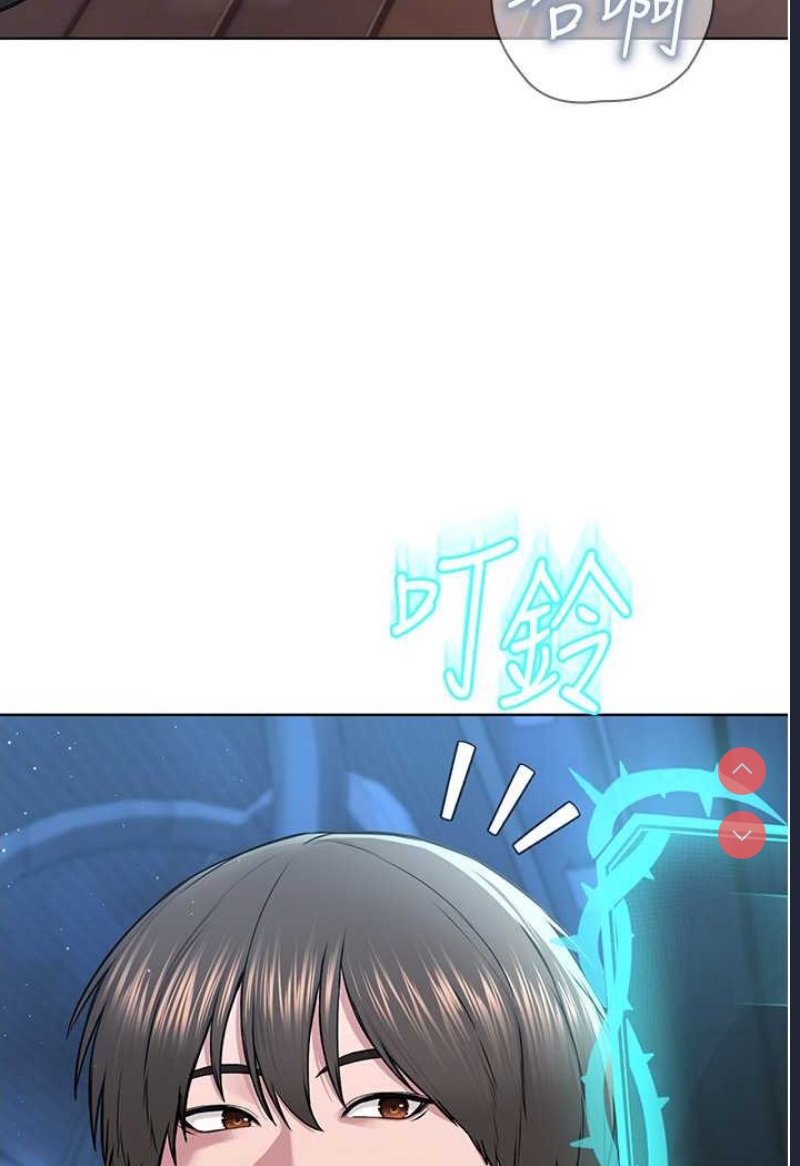 邪教教主
