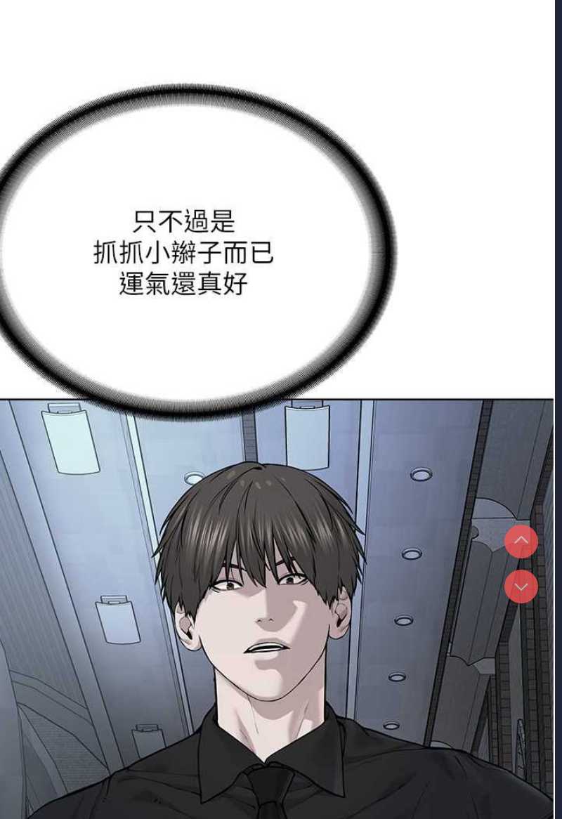 邪教教主