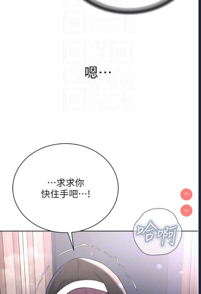 邪教教主