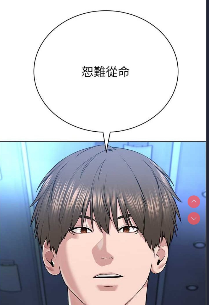 邪教教主