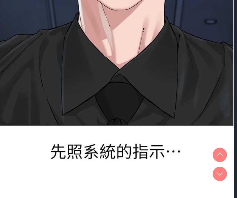 邪教教主