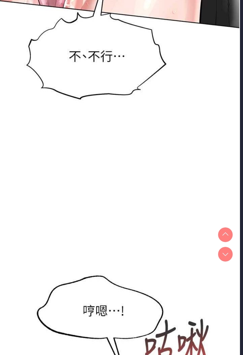 邪教教主