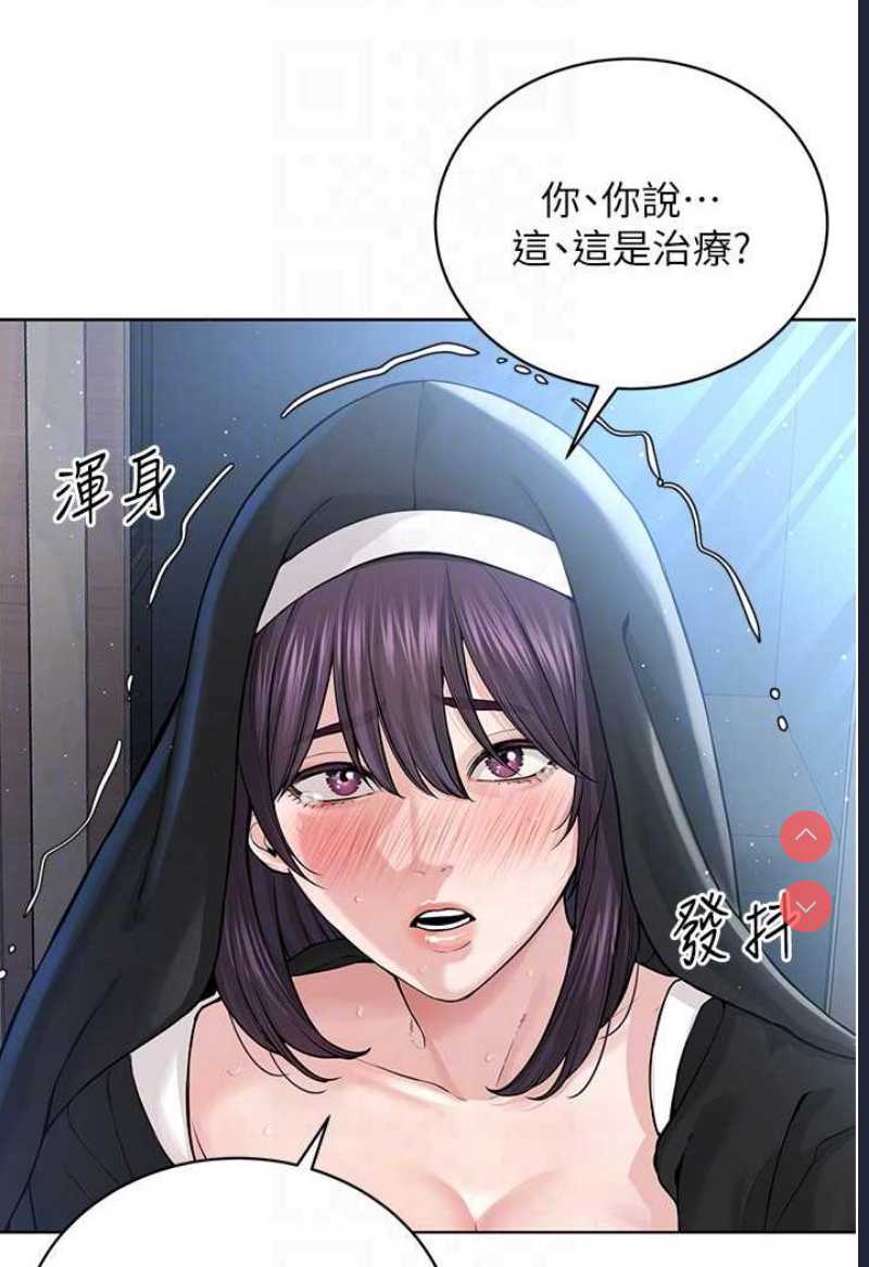 邪教教主