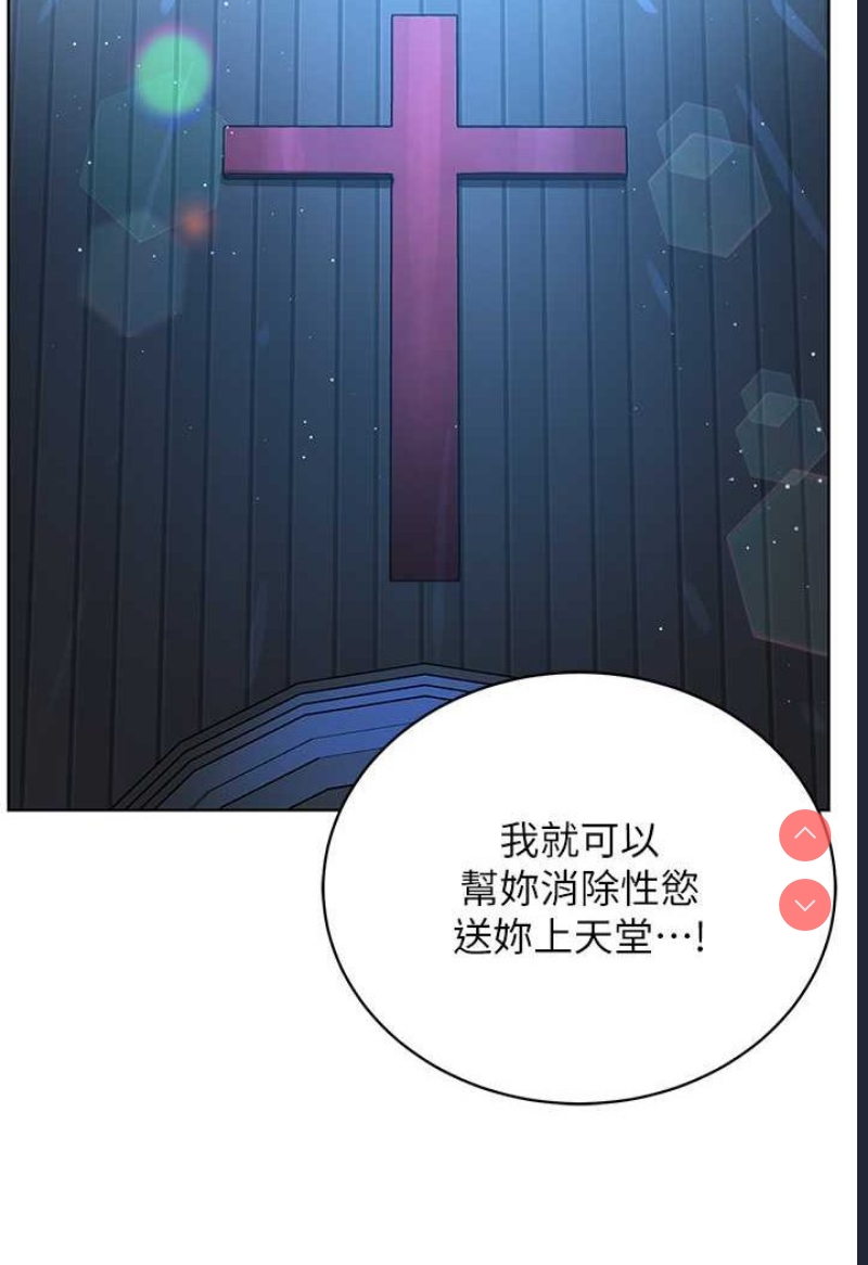邪教教主