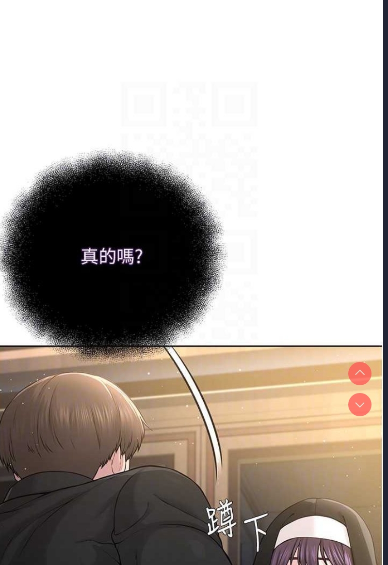 邪教教主