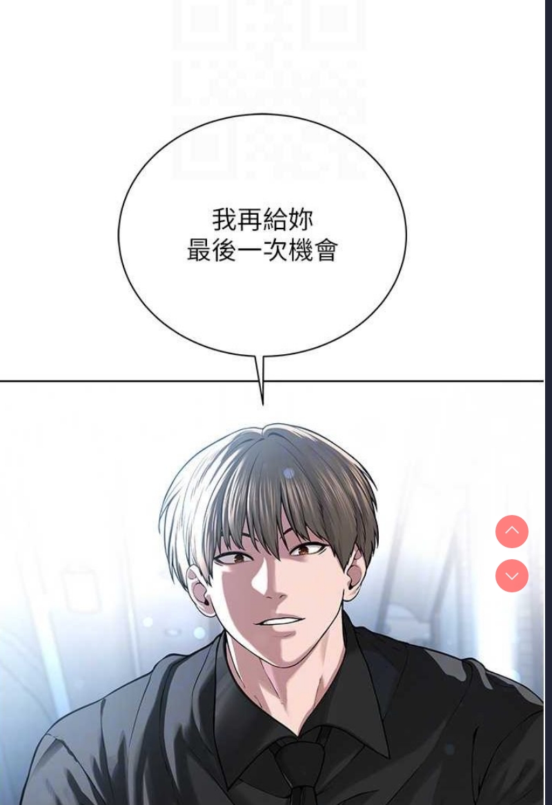 邪教教主