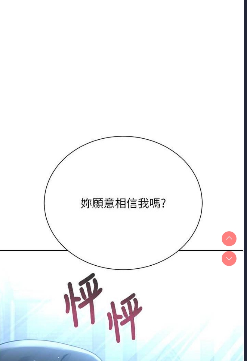 邪教教主