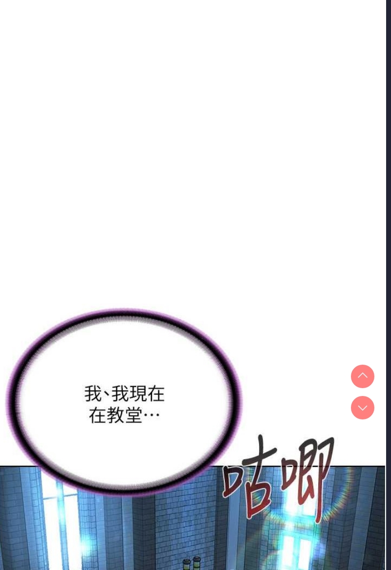 邪教教主