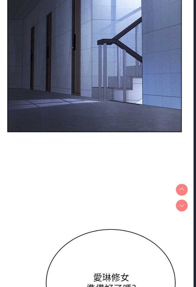 邪教教主