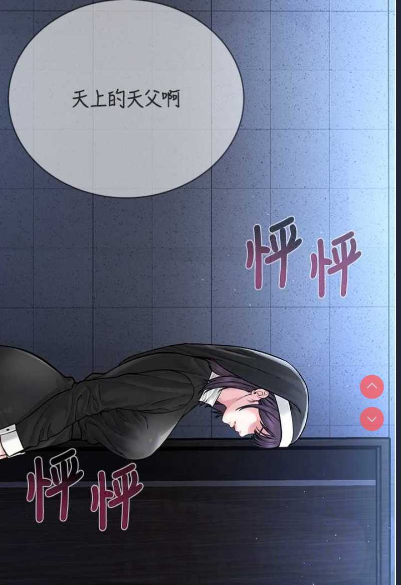 邪教教主