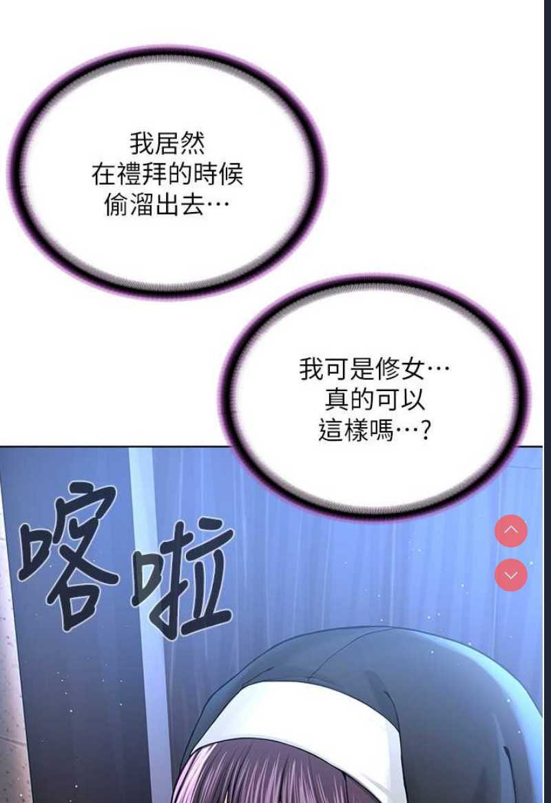 邪教教主